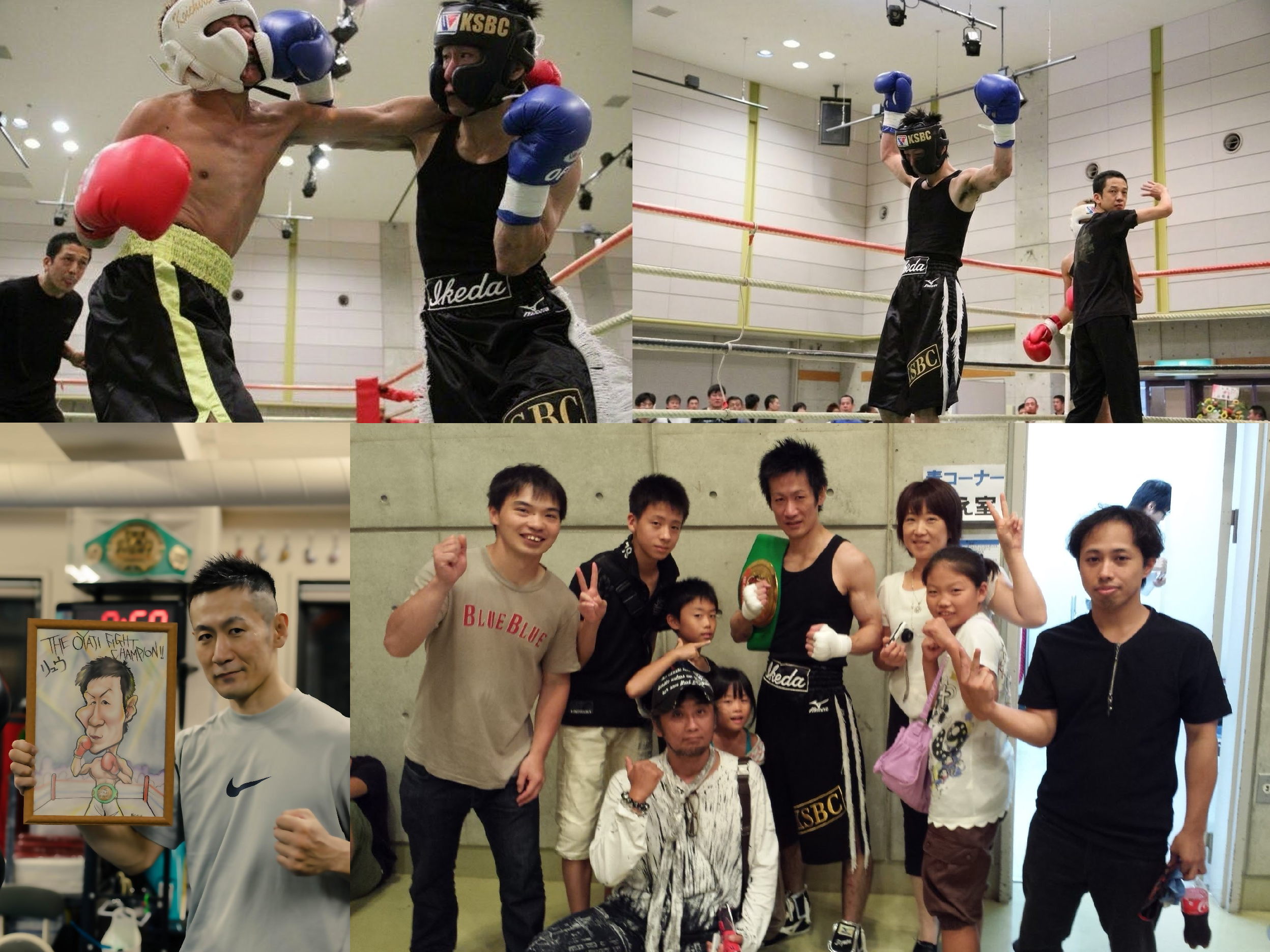 おやじファイト写真