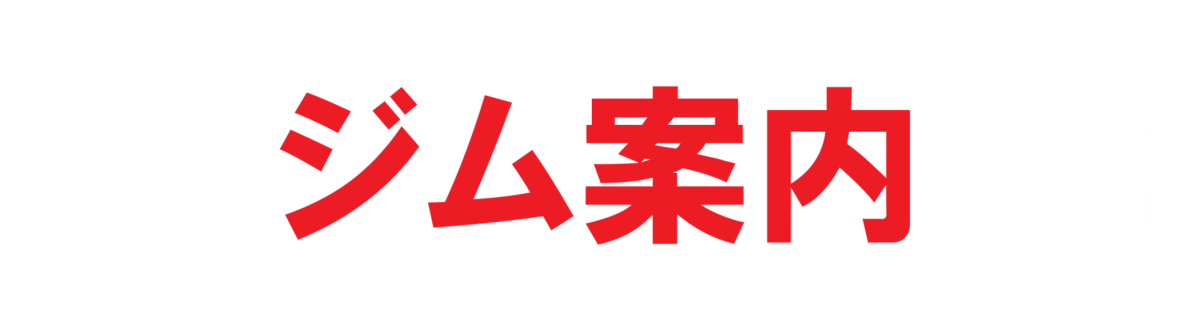 Wē