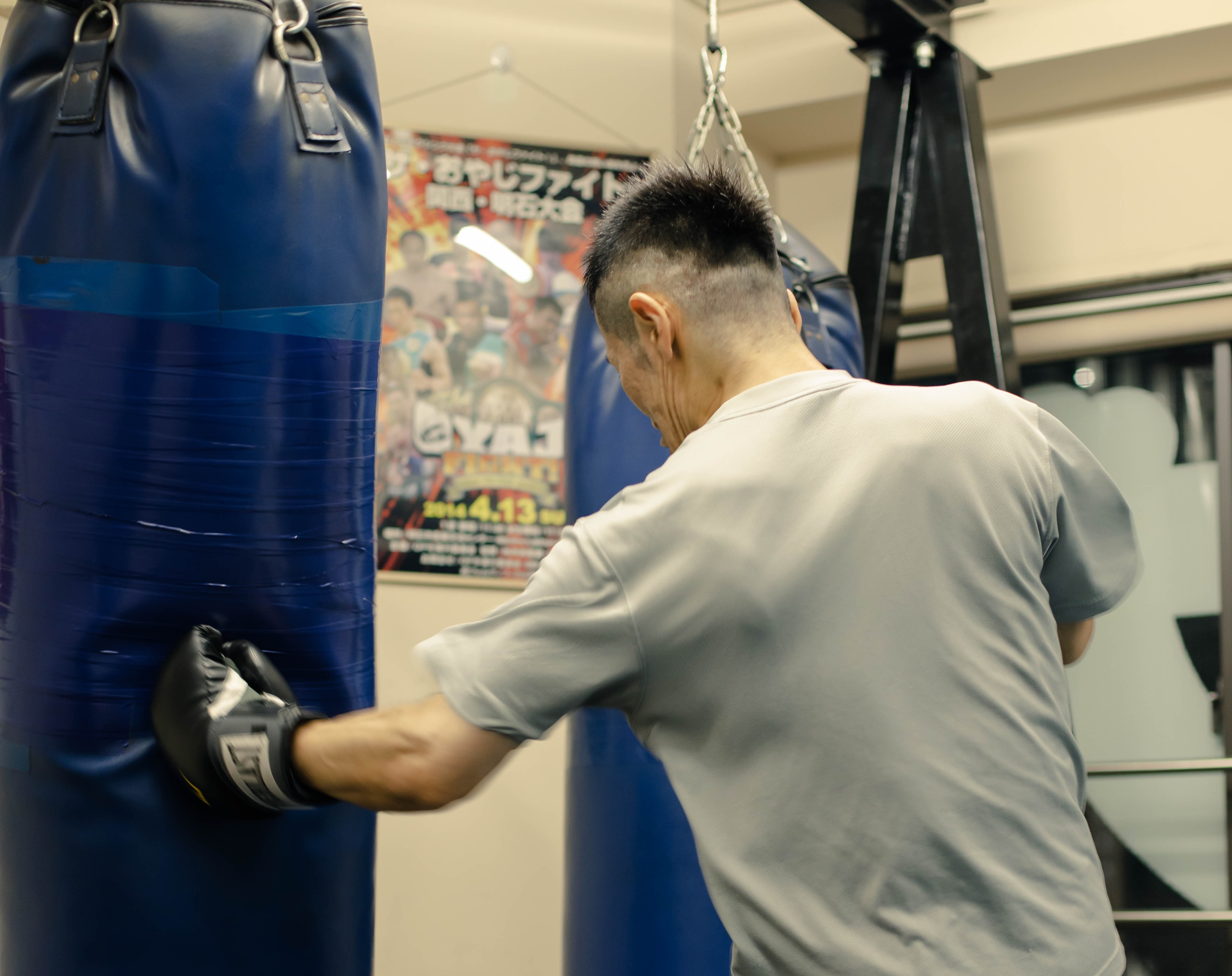 神戸スポーツボクシングクラブ【KSBC】