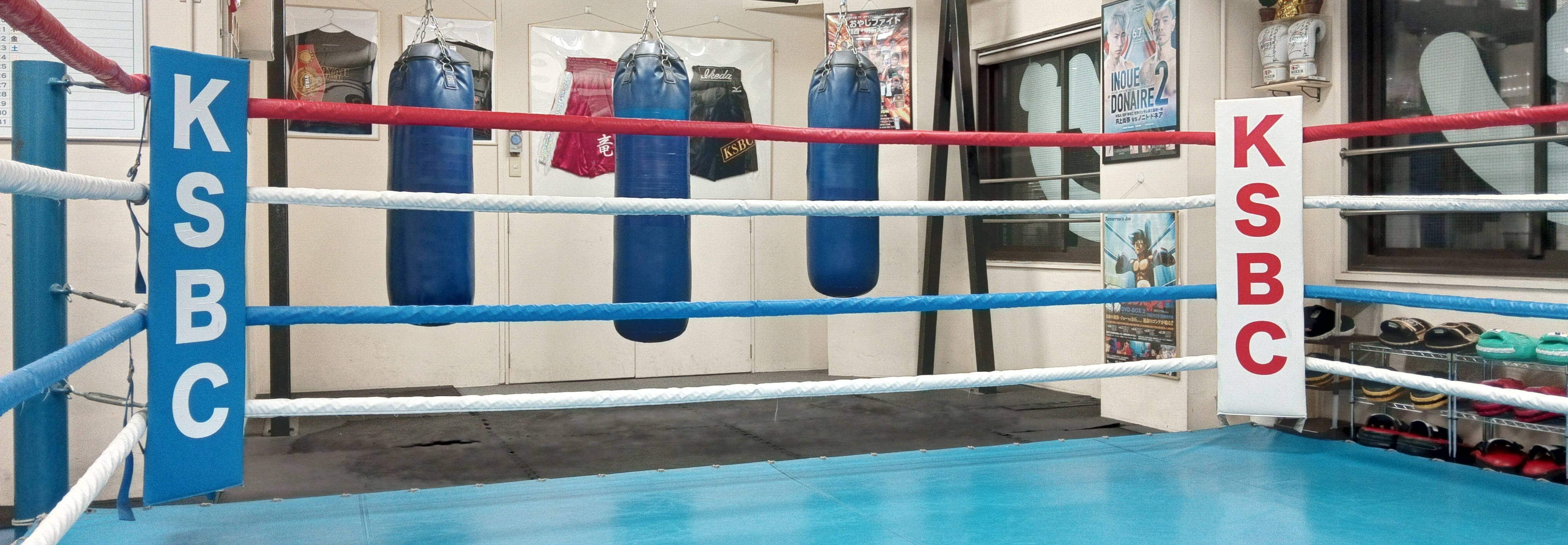 神戸スポーツボクシングクラブ【KSBC】